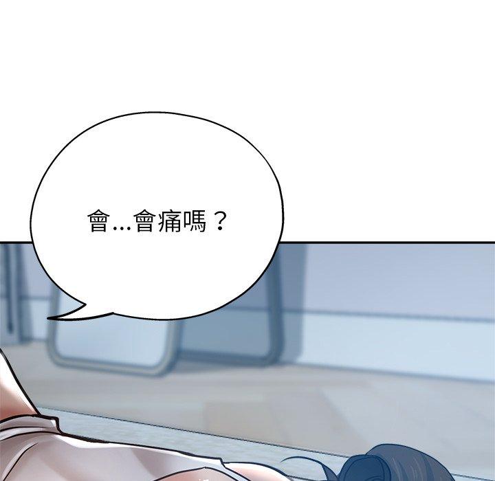 [韩国漫画] 瑜珈初体验 乱伦,熟女人妻,巨乳大奶,不伦#[158P]-42