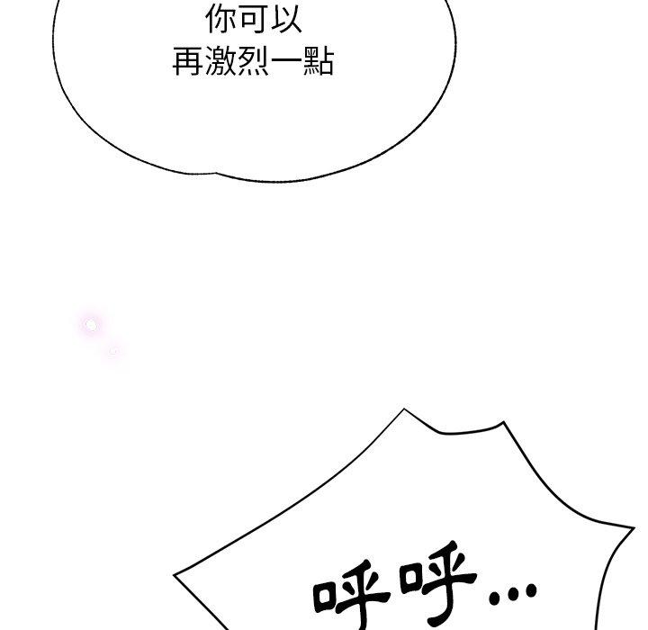 [韩国漫画] 瑜珈初体验 乱伦,熟女人妻,巨乳大奶,不伦#[158P]-48