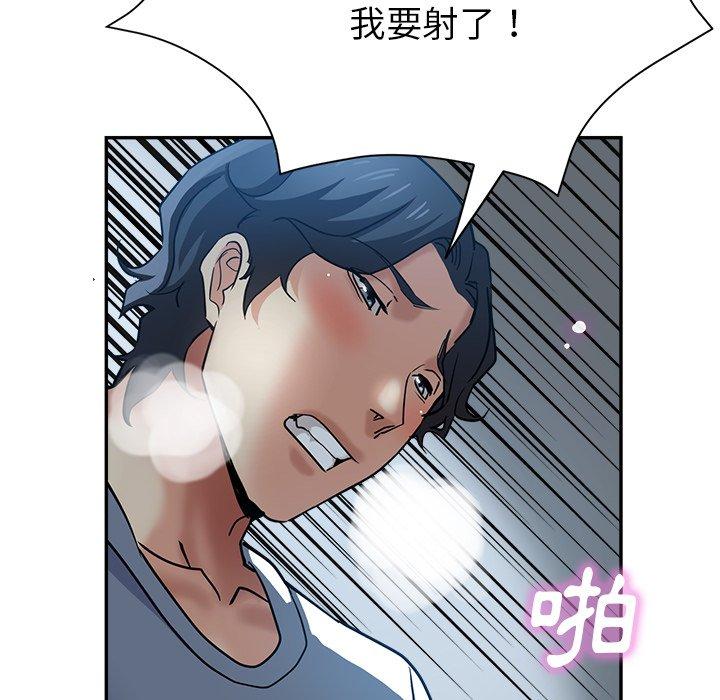 [韩国漫画] 瑜珈初体验 乱伦,熟女人妻,巨乳大奶,不伦#[158P]-53