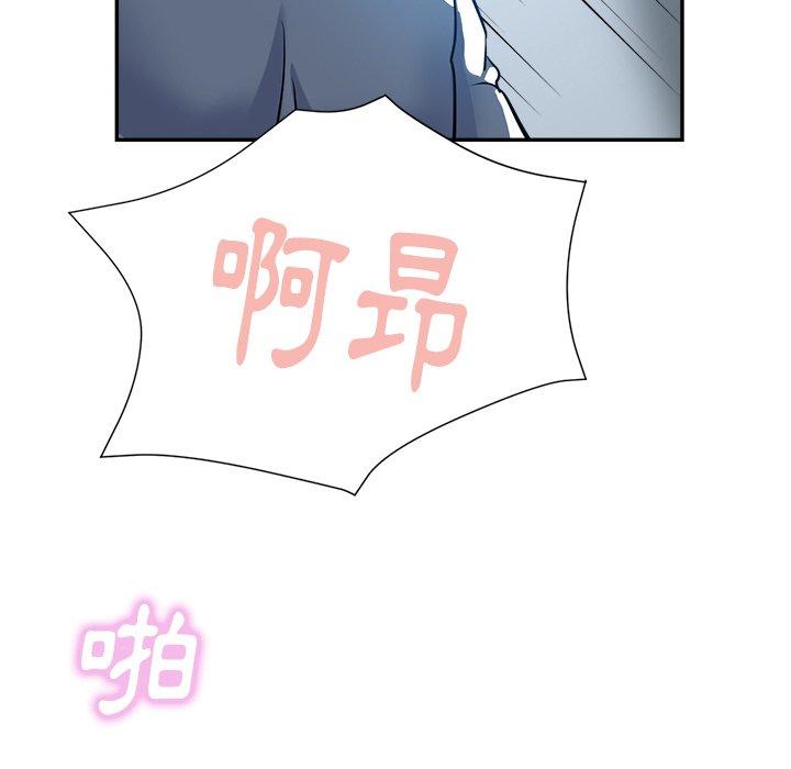 [韩国漫画] 瑜珈初体验 乱伦,熟女人妻,巨乳大奶,不伦#[158P]-54