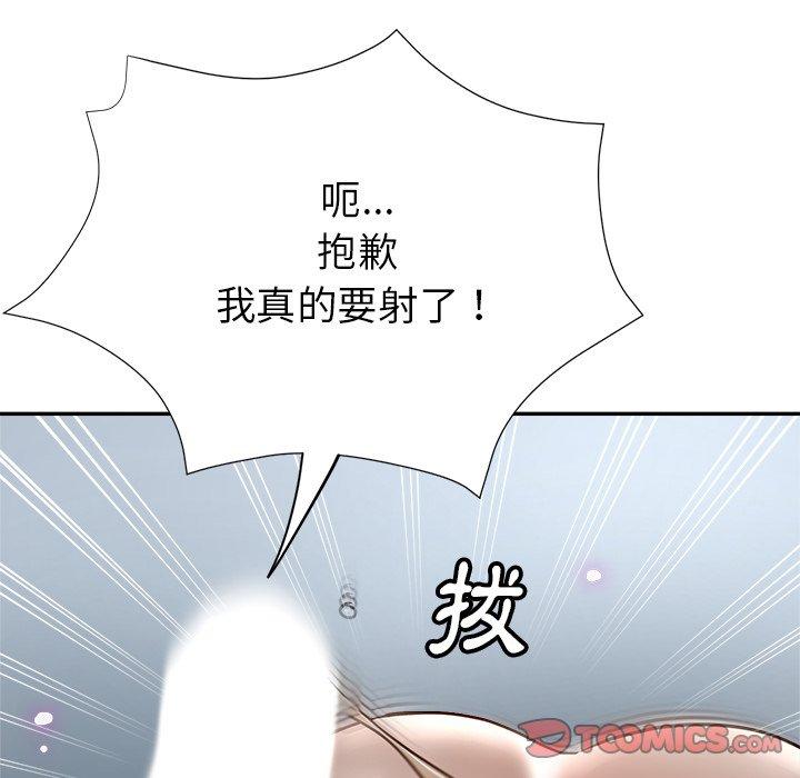 [韩国漫画] 瑜珈初体验 乱伦,熟女人妻,巨乳大奶,不伦#[158P]-55