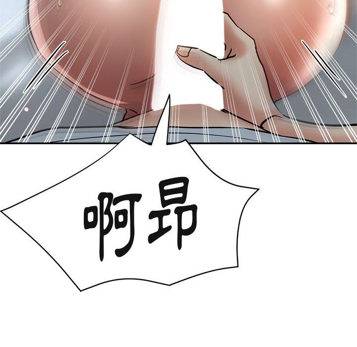 [韩国漫画] 瑜珈初体验 乱伦,熟女人妻,巨乳大奶,不伦#[158P]-59