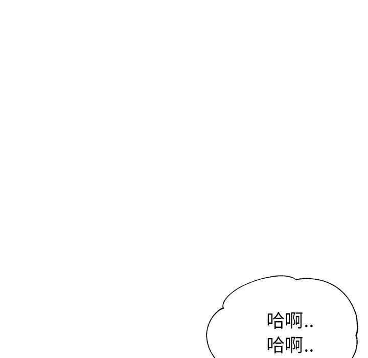 [韩国漫画] 瑜珈初体验 乱伦,熟女人妻,巨乳大奶,不伦#[158P]-60