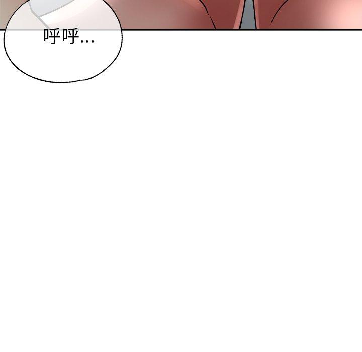 [韩国漫画] 瑜珈初体验 乱伦,熟女人妻,巨乳大奶,不伦#[158P]-62