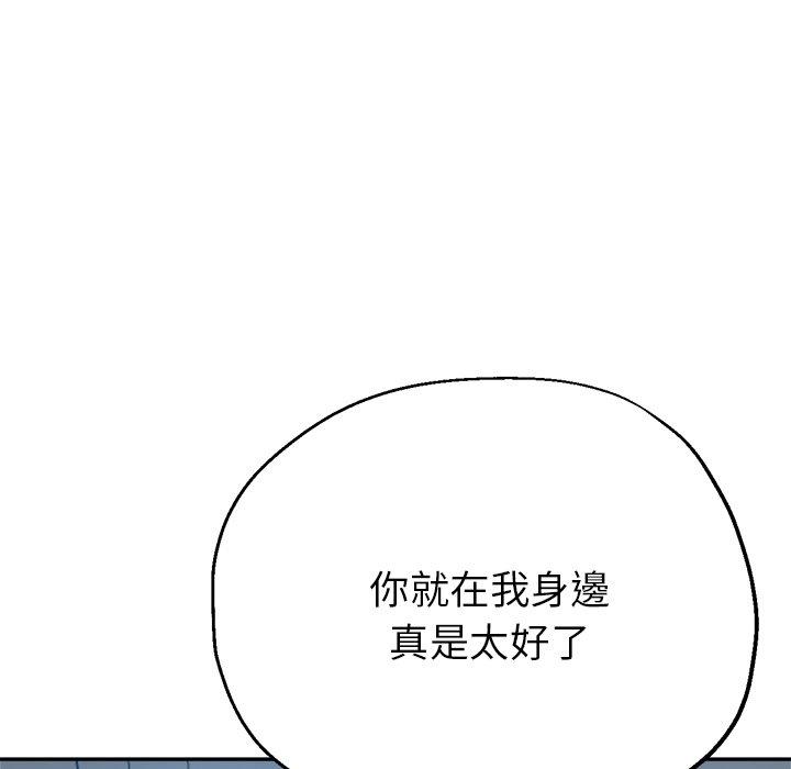 [韩国漫画] 瑜珈初体验 乱伦,熟女人妻,巨乳大奶,不伦#[158P]-65