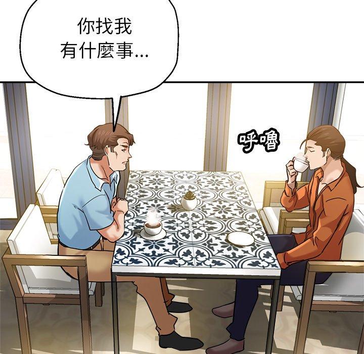 [韩国漫画] 瑜珈初体验 乱伦,熟女人妻,巨乳大奶,不伦#[158P]-70