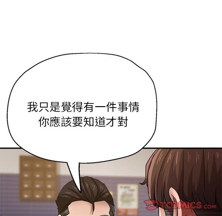 [韩国漫画] 瑜珈初体验 乱伦,熟女人妻,巨乳大奶,不伦#[158P]-72