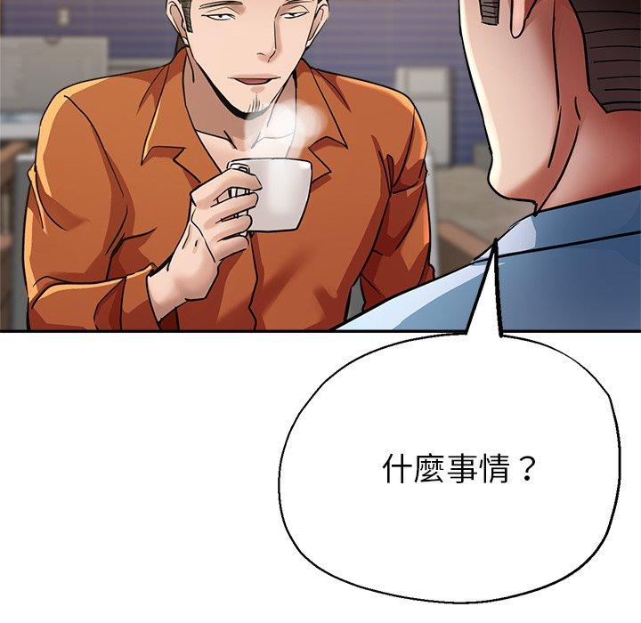 [韩国漫画] 瑜珈初体验 乱伦,熟女人妻,巨乳大奶,不伦#[158P]-73