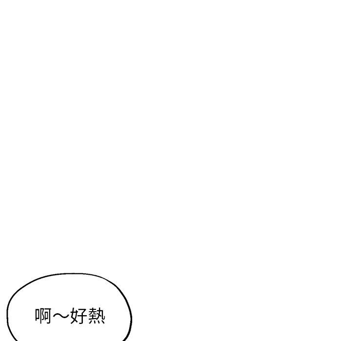 [韩国漫画] 瑜珈初体验 乱伦,熟女人妻,巨乳大奶,不伦#[158P]-78