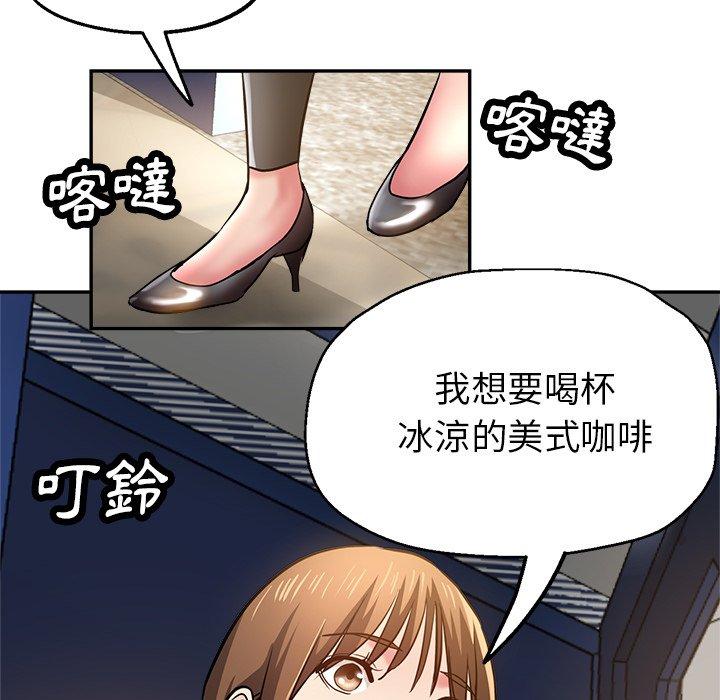 [韩国漫画] 瑜珈初体验 乱伦,熟女人妻,巨乳大奶,不伦#[158P]-79