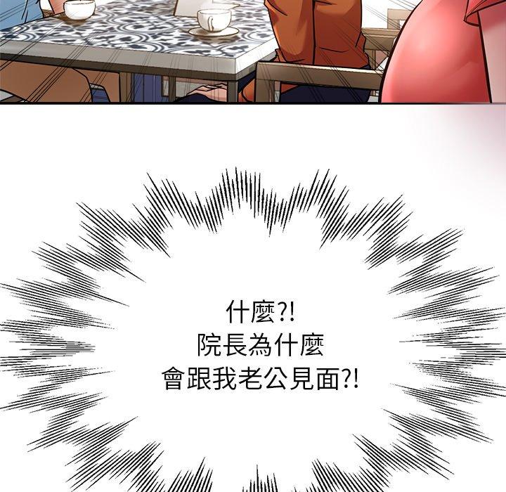 [韩国漫画] 瑜珈初体验 乱伦,熟女人妻,巨乳大奶,不伦#[158P]-84