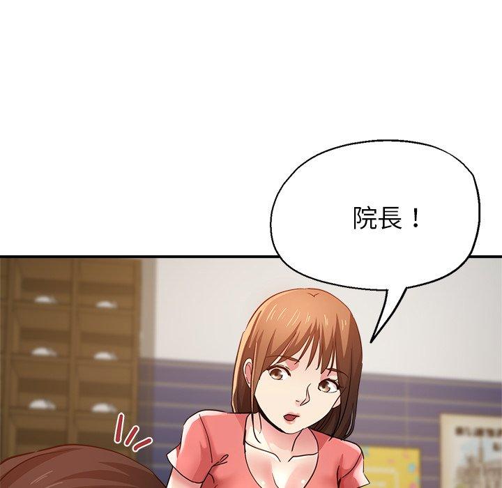 [韩国漫画] 瑜珈初体验 乱伦,熟女人妻,巨乳大奶,不伦#[158P]-86