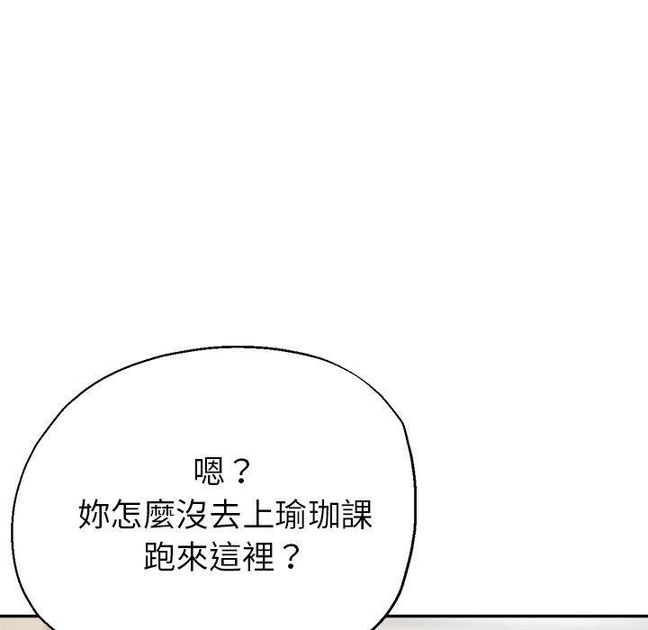[韩国漫画] 瑜珈初体验 乱伦,熟女人妻,巨乳大奶,不伦#[158P]-88
