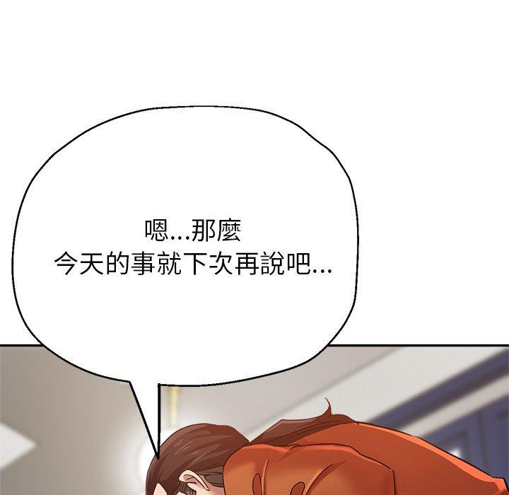 [韩国漫画] 瑜珈初体验 乱伦,熟女人妻,巨乳大奶,不伦#[158P]-91