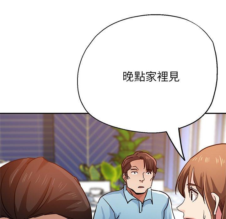 [韩国漫画] 瑜珈初体验 乱伦,熟女人妻,巨乳大奶,不伦#[158P]-94