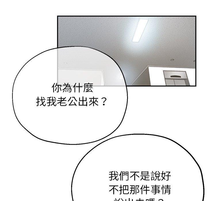 [韩国漫画] 瑜珈初体验 乱伦,熟女人妻,巨乳大奶,不伦#[158P]-96