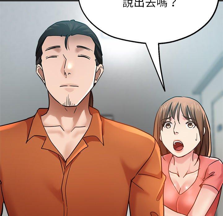 [韩国漫画] 瑜珈初体验 乱伦,熟女人妻,巨乳大奶,不伦#[158P]-97