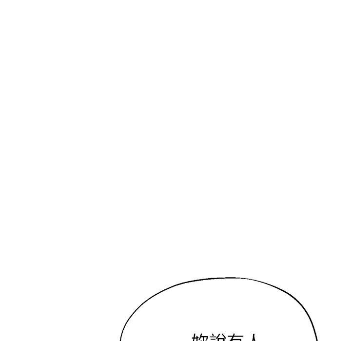 [韩国漫画] 瑜珈初体验 乱伦,熟女人妻,巨乳大奶,不伦#[158P]-99
