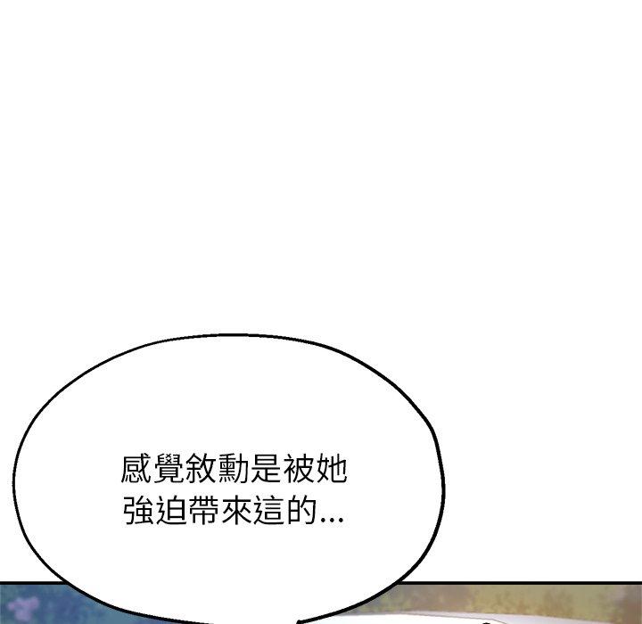 [韩国漫画] 瑜珈初体验 乱伦,熟女人妻,巨乳大奶,不伦#[161P]-1