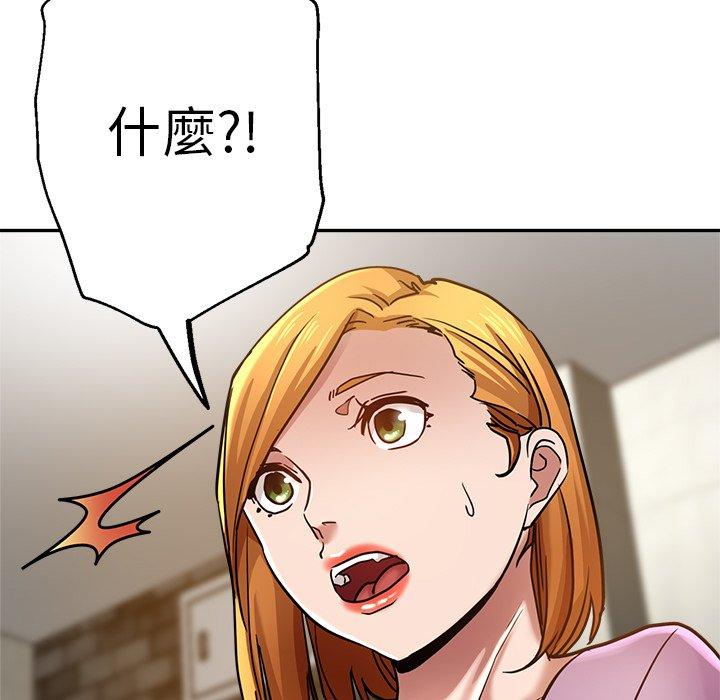 [韩国漫画] 瑜珈初体验 乱伦,熟女人妻,巨乳大奶,不伦#[161P]-10