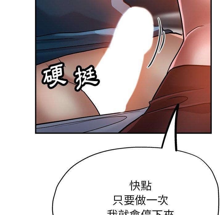 [韩国漫画] 瑜珈初体验 乱伦,熟女人妻,巨乳大奶,不伦#[161P]-101