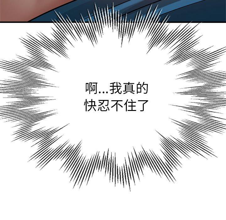 [韩国漫画] 瑜珈初体验 乱伦,熟女人妻,巨乳大奶,不伦#[161P]-107