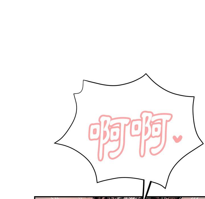 [韩国漫画] 瑜珈初体验 乱伦,熟女人妻,巨乳大奶,不伦#[161P]-115