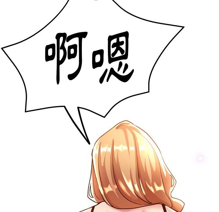 [韩国漫画] 瑜珈初体验 乱伦,熟女人妻,巨乳大奶,不伦#[161P]-118