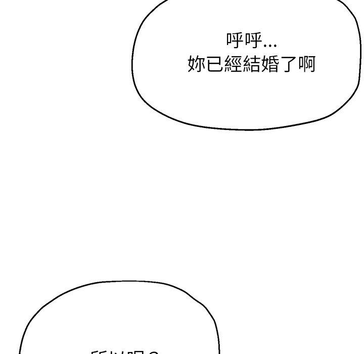 [韩国漫画] 瑜珈初体验 乱伦,熟女人妻,巨乳大奶,不伦#[161P]-127