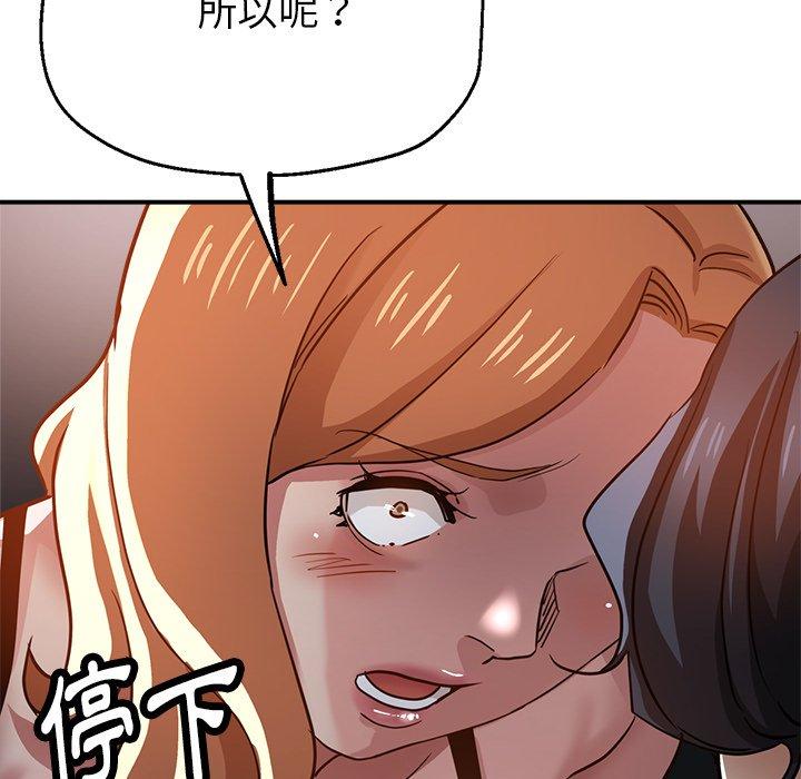 [韩国漫画] 瑜珈初体验 乱伦,熟女人妻,巨乳大奶,不伦#[161P]-128
