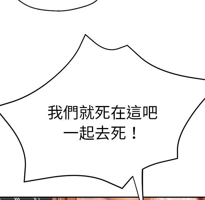 [韩国漫画] 瑜珈初体验 乱伦,熟女人妻,巨乳大奶,不伦#[161P]-132