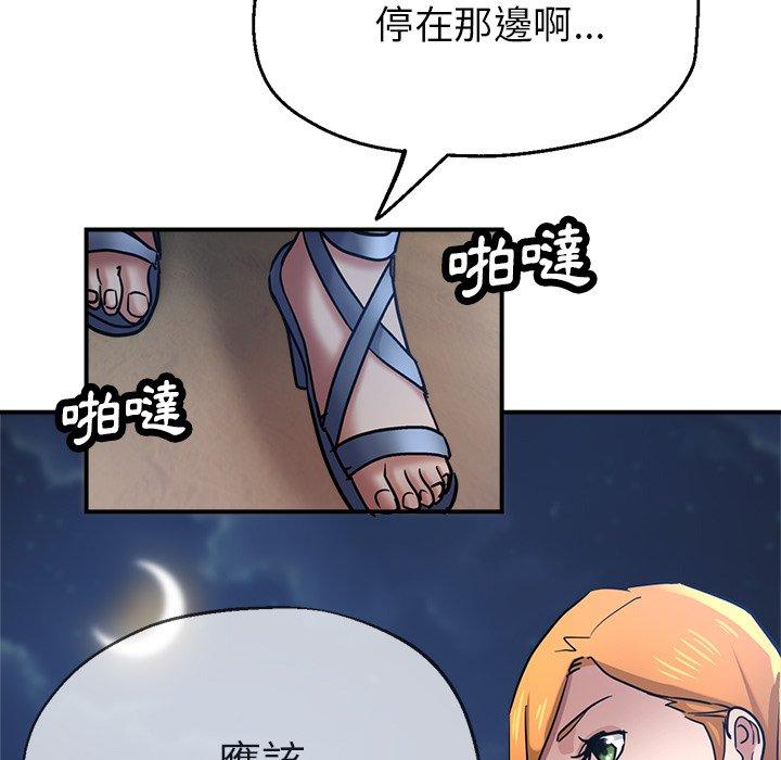 [韩国漫画] 瑜珈初体验 乱伦,熟女人妻,巨乳大奶,不伦#[161P]-136
