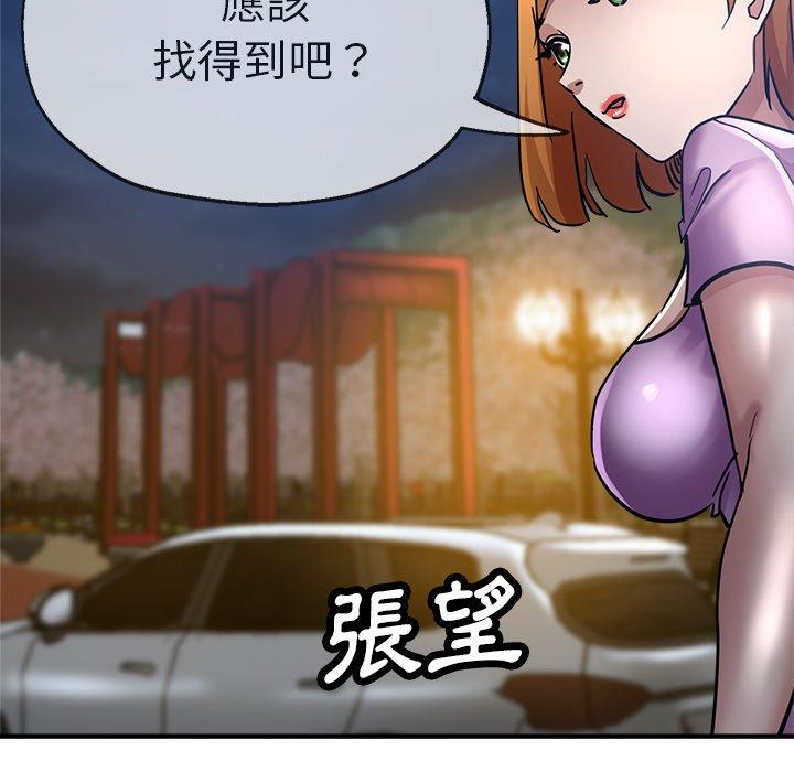 [韩国漫画] 瑜珈初体验 乱伦,熟女人妻,巨乳大奶,不伦#[161P]-137