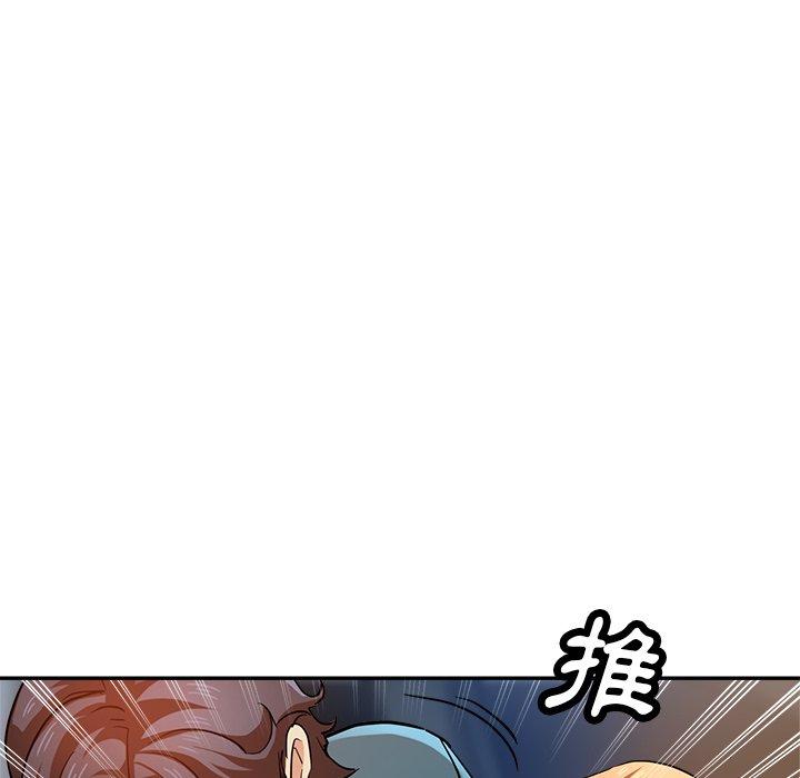 [韩国漫画] 瑜珈初体验 乱伦,熟女人妻,巨乳大奶,不伦#[161P]-145