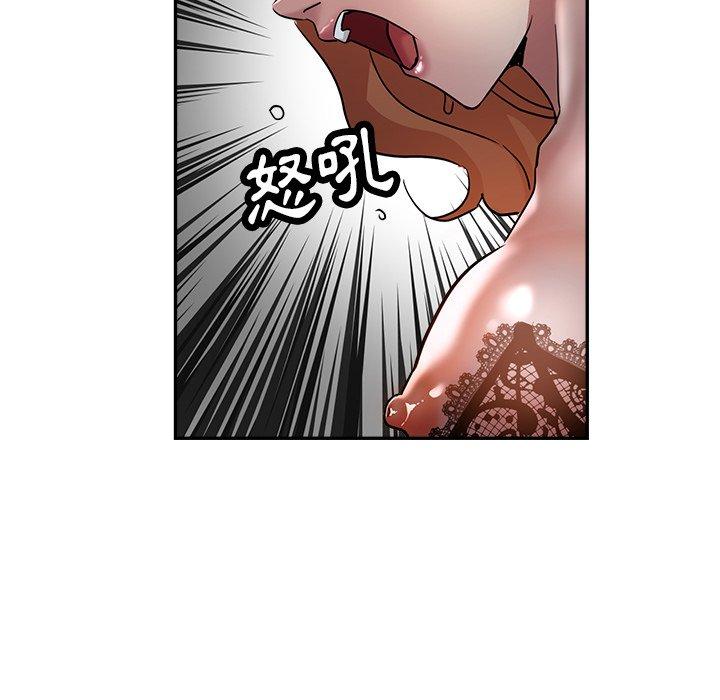 [韩国漫画] 瑜珈初体验 乱伦,熟女人妻,巨乳大奶,不伦#[161P]-149