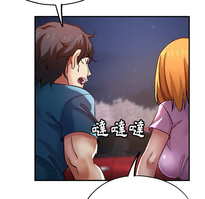 [韩国漫画] 瑜珈初体验 乱伦,熟女人妻,巨乳大奶,不伦#[161P]-152