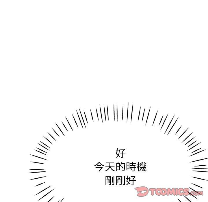 [韩国漫画] 瑜珈初体验 乱伦,熟女人妻,巨乳大奶,不伦#[161P]-158