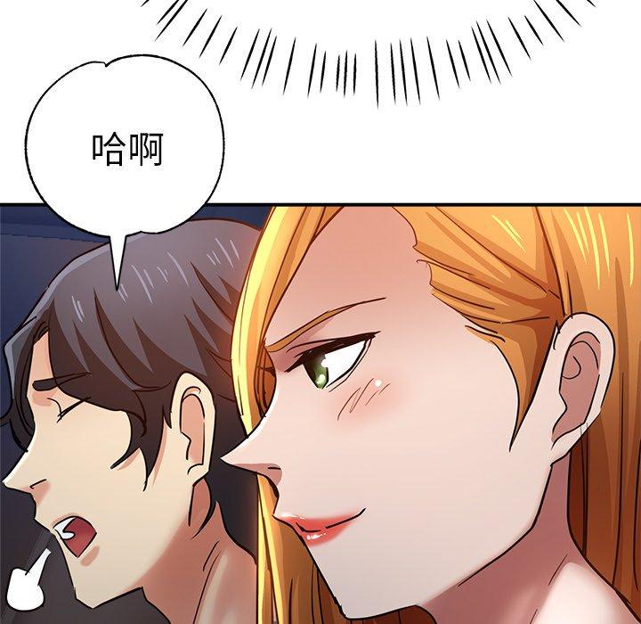 [韩国漫画] 瑜珈初体验 乱伦,熟女人妻,巨乳大奶,不伦#[161P]-159