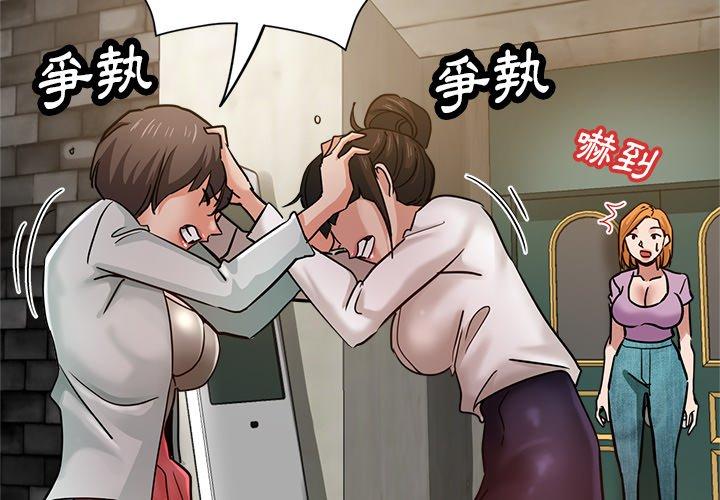 [韩国漫画] 瑜珈初体验 乱伦,熟女人妻,巨乳大奶,不伦#[161P]-2