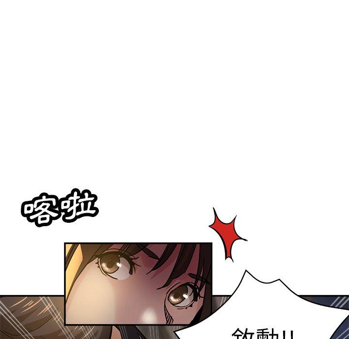 [韩国漫画] 瑜珈初体验 乱伦,熟女人妻,巨乳大奶,不伦#[161P]-21