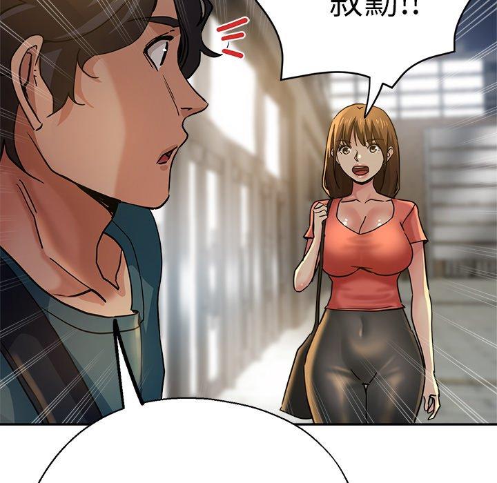 [韩国漫画] 瑜珈初体验 乱伦,熟女人妻,巨乳大奶,不伦#[161P]-22