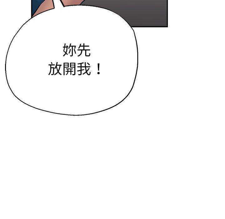 [韩国漫画] 瑜珈初体验 乱伦,熟女人妻,巨乳大奶,不伦#[161P]-25