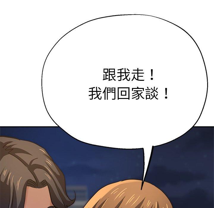 [韩国漫画] 瑜珈初体验 乱伦,熟女人妻,巨乳大奶,不伦#[161P]-26