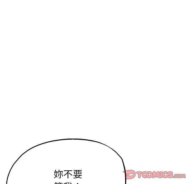 [韩国漫画] 瑜珈初体验 乱伦,熟女人妻,巨乳大奶,不伦#[161P]-29