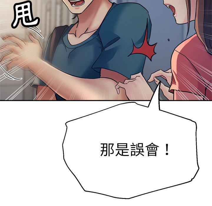 [韩国漫画] 瑜珈初体验 乱伦,熟女人妻,巨乳大奶,不伦#[161P]-31