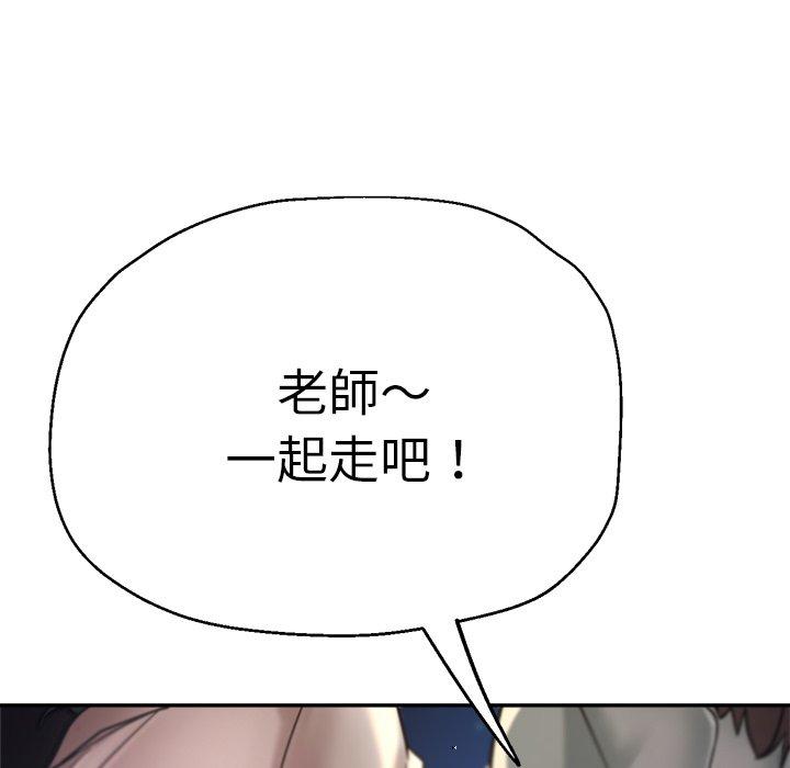 [韩国漫画] 瑜珈初体验 乱伦,熟女人妻,巨乳大奶,不伦#[161P]-32