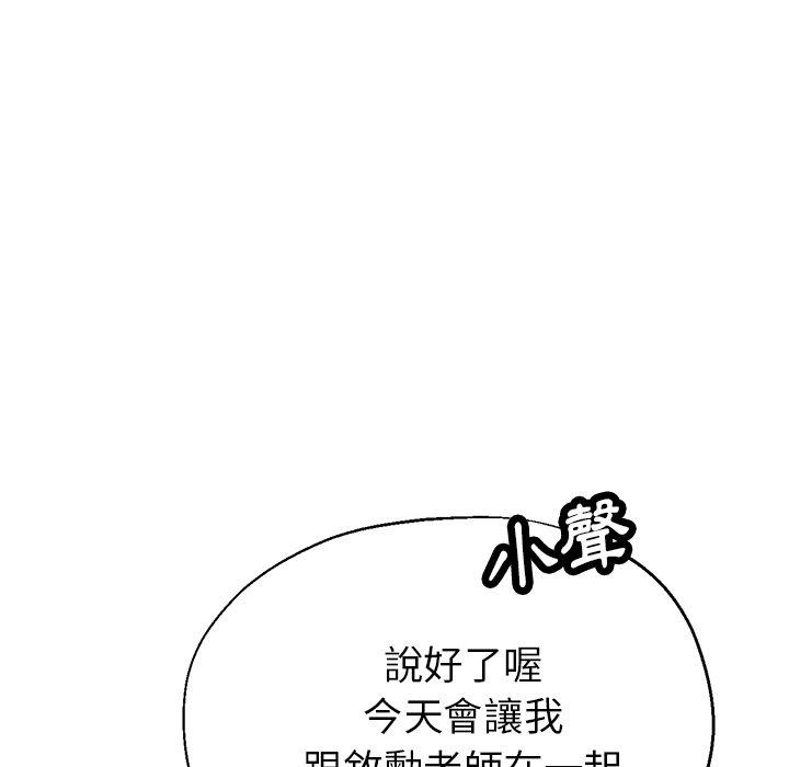 [韩国漫画] 瑜珈初体验 乱伦,熟女人妻,巨乳大奶,不伦#[161P]-34