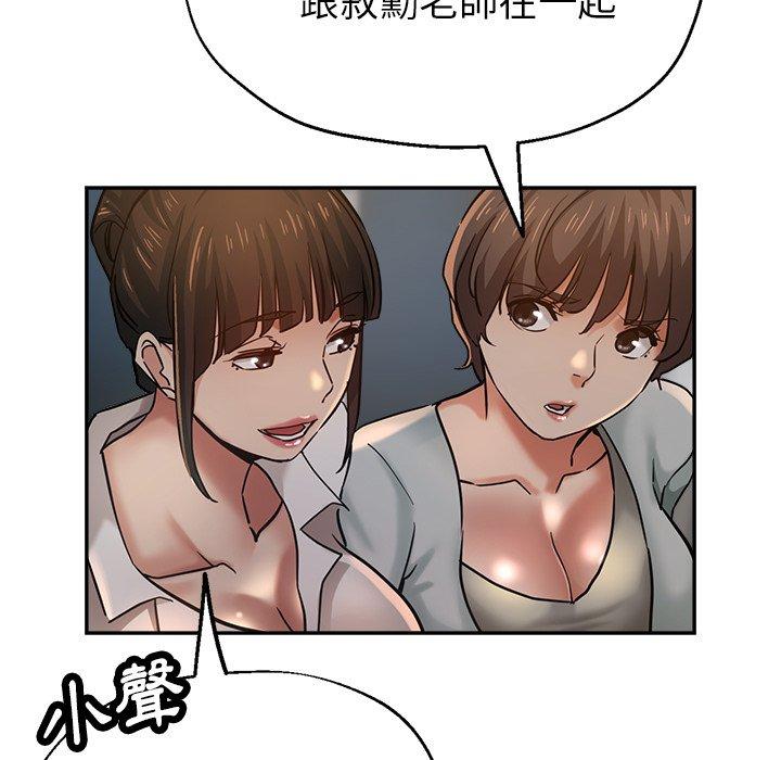 [韩国漫画] 瑜珈初体验 乱伦,熟女人妻,巨乳大奶,不伦#[161P]-35