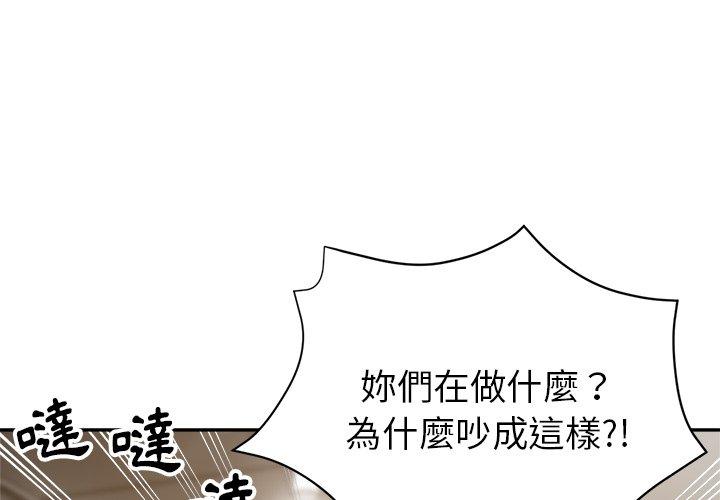 [韩国漫画] 瑜珈初体验 乱伦,熟女人妻,巨乳大奶,不伦#[161P]-4