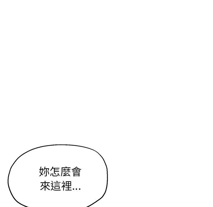 [韩国漫画] 瑜珈初体验 乱伦,熟女人妻,巨乳大奶,不伦#[161P]-41